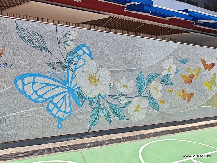 樂善堂梁植偉紀念中學_ 馬賽克壁畫