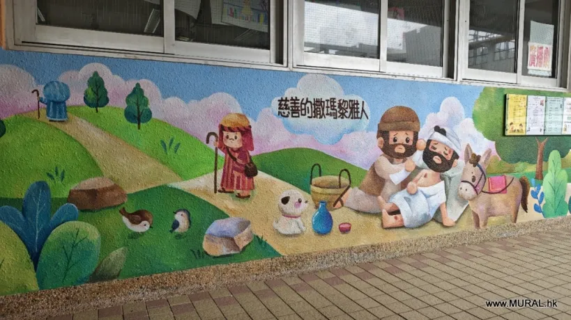 聖經人物壁畫_慈善的撒瑪黎雅人